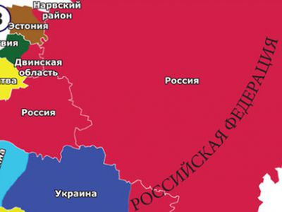 Открытые источники ЦРУ и ГРУ: часть территории Прибалтики к 2035 году отойдет России


 - В Мире