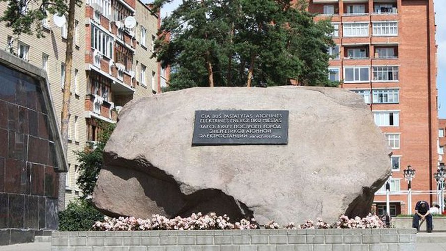 Висагинас – знакомый и неизвестный - В Висагинасе