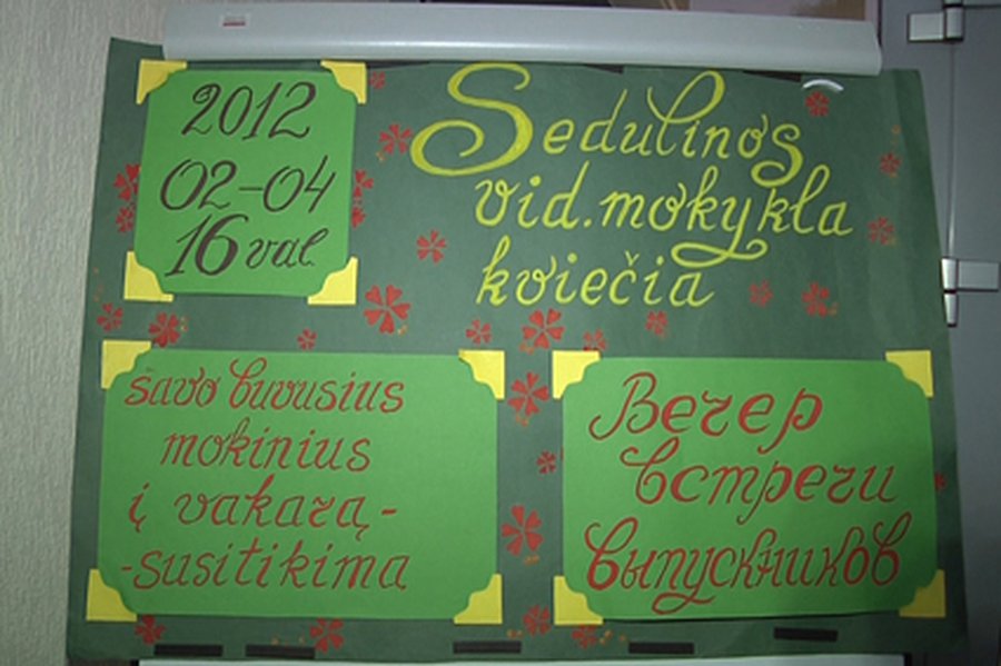 Последний вечер встречи в Первой школе ...                                                                 - В Висагинасе