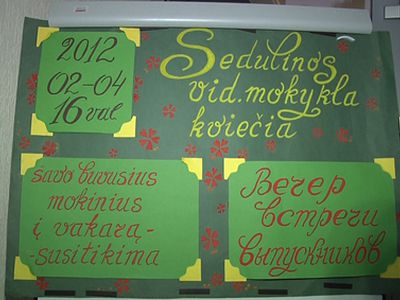 Последний вечер встречи в Первой школе ...                                                                 - В Висагинасе