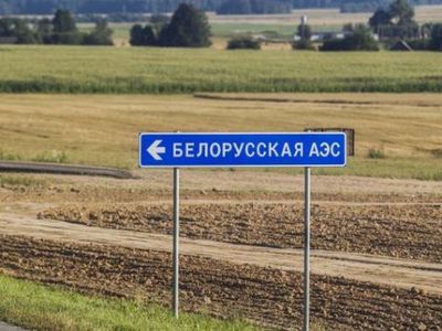 Мэра Висагинаса пригласили принять участие в дикуссии по Островецкой АЭС в Даугавпилсе - В Висагинасе