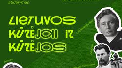 Lietuvos valstybės atkūrimo diena Visagine! (Programa)