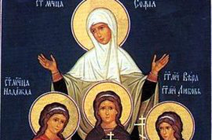 Вера, Надежда, Любовь  - Культурные и спортивные мероприятия