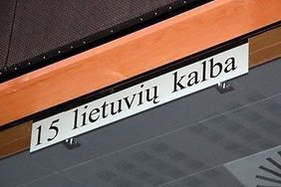 Какие возможности у нацменьшинств в Литве изучать государственный язык?                                                                  - Культурные и спортивные мероприятия