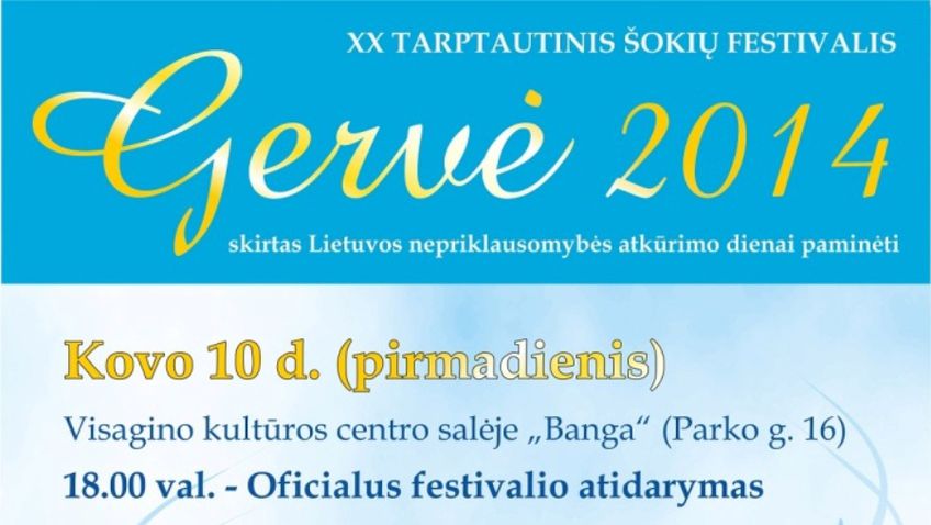 Приглашаем на Международный фестиваль «Gervė 2014»