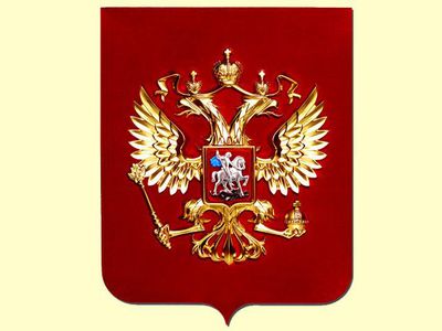 Россия: гигант нового экономического миропорядка - В Мире