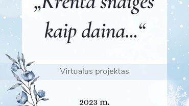 «Как песня падают снежинки…»