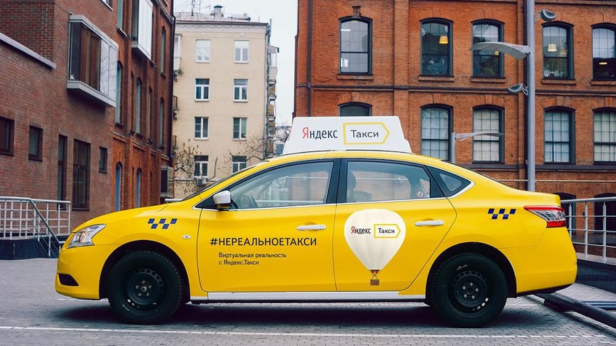 Ответы о "Yandex.Taxi" ДГБ обещает в конце этой недели или в начале будущей - Литва и страны Балтии