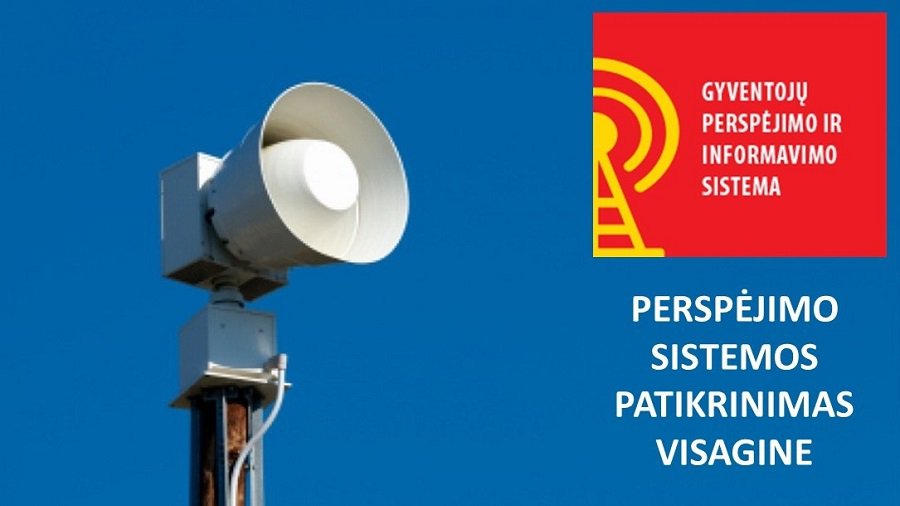 В стране прозвучат сирены – будет проверена система предупреждения и информирования жителей - Литва и страны Балтии