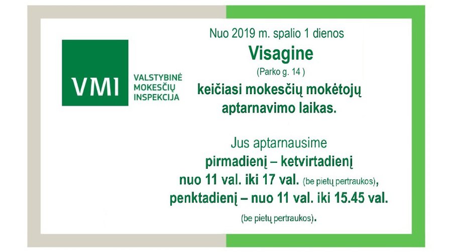 Изменилось время обслуживания клиентов Налоговой инспекции