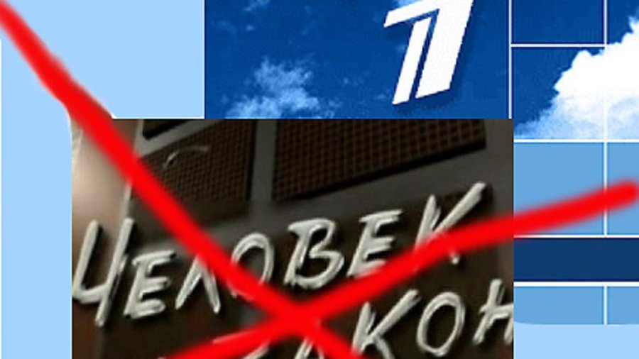 Временно Первый Балтийский канал в Литве —
 без российских программ и передач (обновлено) - Новости TTS