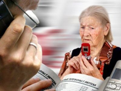 Задержаны лица, подозреваемые в телефонном мошенничестве - Происшествия и криминал