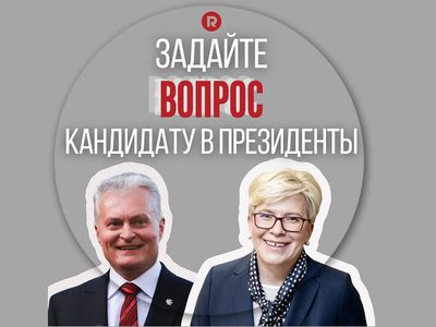Задайте вопрос кандидатам в президенты во втором туре выборов - Выборы 2024