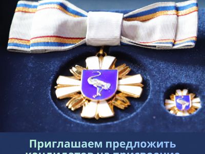 Самоуправление ждёт кандидатов в почётные граждане Висагинаса - Висагинас и висагинцы