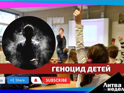 Чума в школах, «голые» россияне и «чудище» на побережье: Литва за неделю (видео) - Литва и страны Балтии