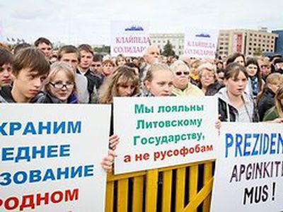 О чем молчат защитники национальных меньшинств                                  - Литва и страны Балтии