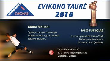 Начинается регистрация команд на участие в кубке "Evikonas 2018"