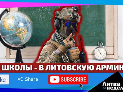Возвращение воинской повинности и страсти по стадиону: Литва за неделю (видео) - Литва и страны Балтии