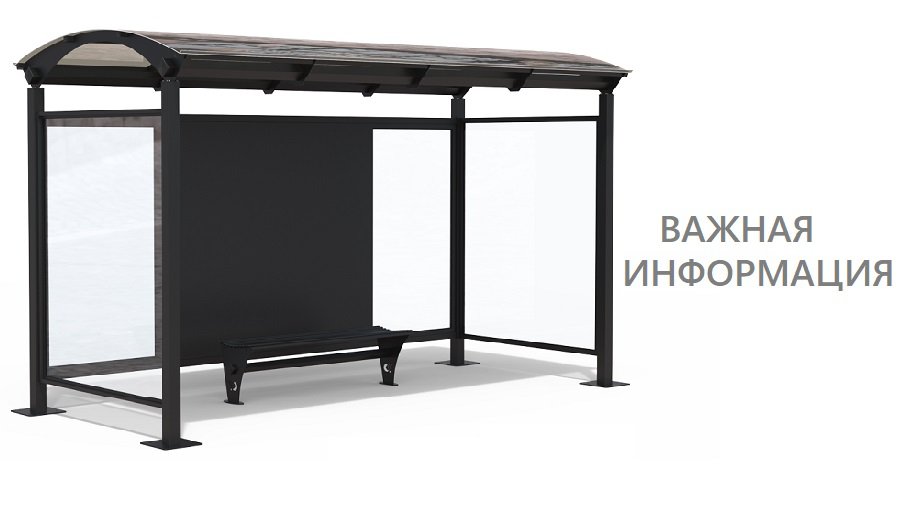 Начат ремонт автобусных остановок - В Висагинасе