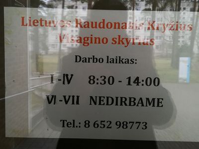 Работает ли висагинский Красный Крест? - В Висагинасе