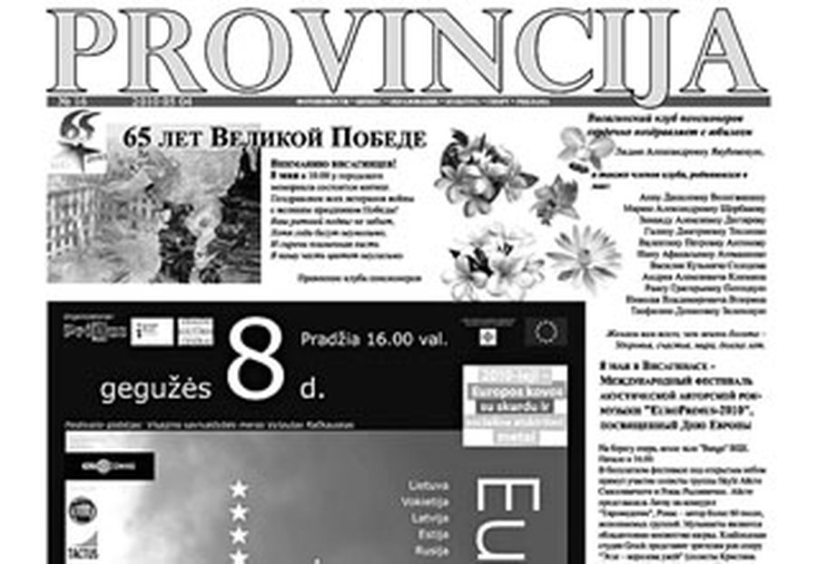 Темы очередного номера газеты «Провинция» - В Висагинасе