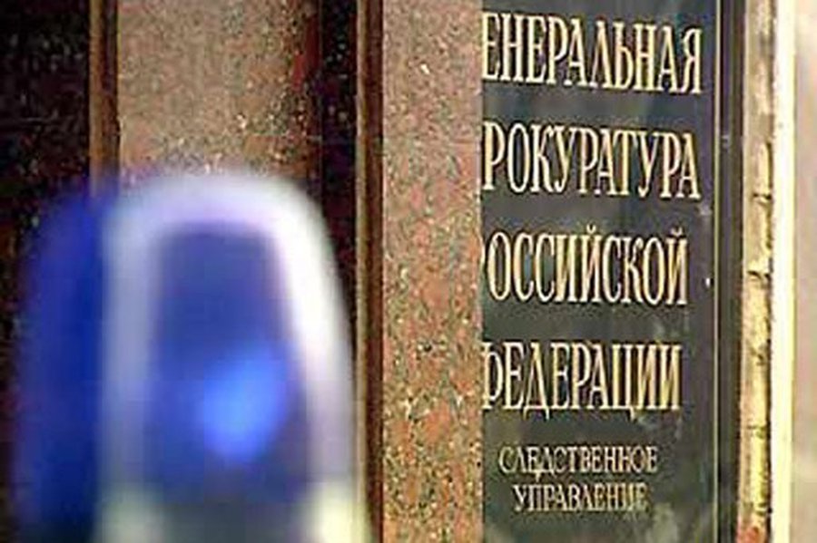 Брата и сестру из Чечни будут судить за склонение гражданки Литвы к совершению теракта в России - Происшествия и криминал