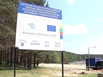 Официальное купание на городском пляже пока под запретом - В Висагинасе