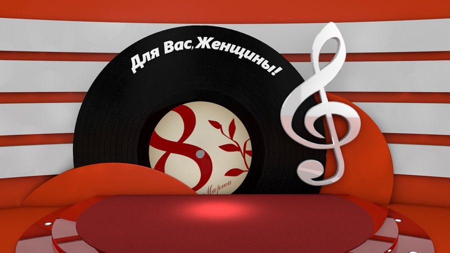 Для Вас, женщины! - В Висагинасе