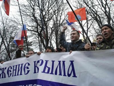 Совфед дал добро на использование российских вооруженных сил на территории Украины - В Мире