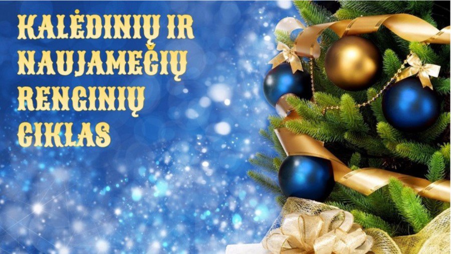 Рacписание рождественских и новогодних мероприятий - Культурные и спортивные мероприятия