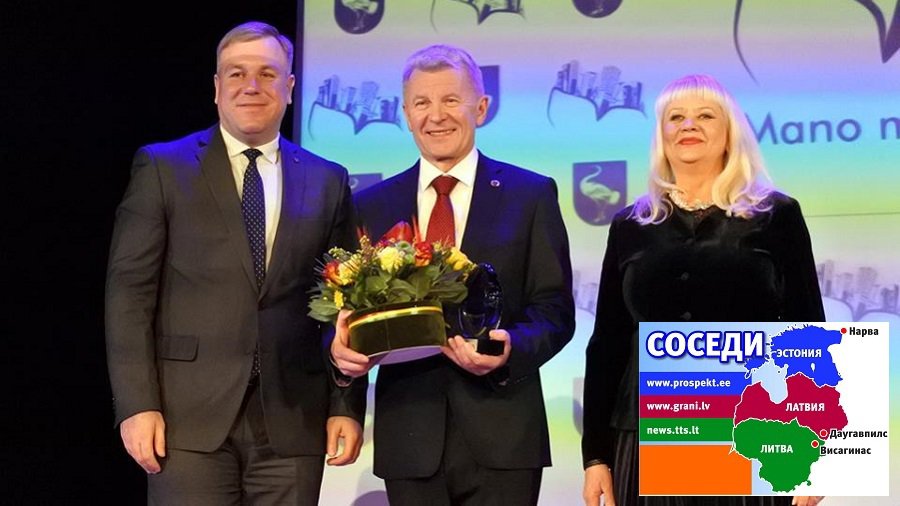 «Висагинец года» - Витаутас Пяткунас. История успеха - Соседи