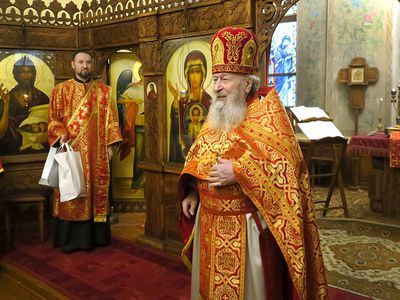 Многая лета, дорогой батюшка! - Поздравления