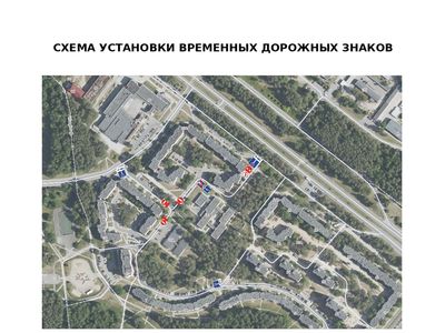 Проезд возле Partizanų g. 8 закроют примерно на месяц - В Висагинасе