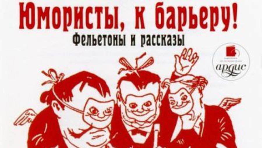 Поздравляем победителя юмористического конкурса! - Новости TTS