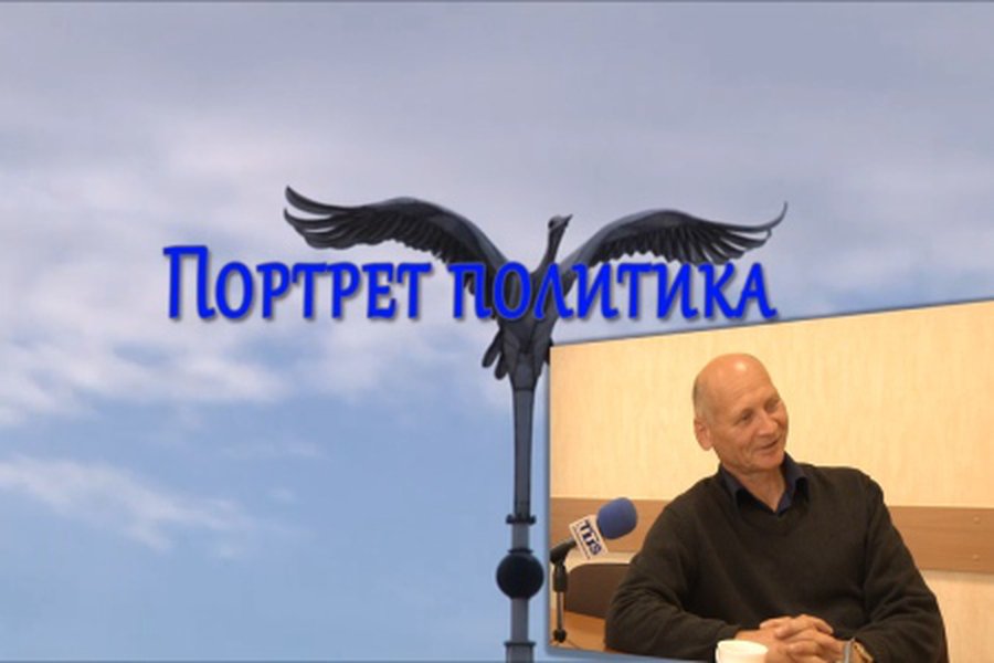 Портрет политика: Анджей Пупинис - В Висагинасе