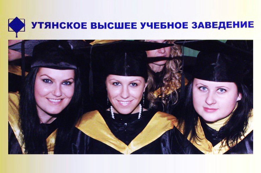 Куда пойти учиться? - В Висагинасе