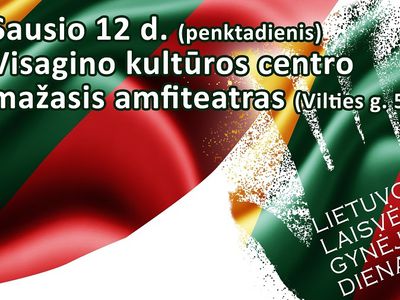 13 Января День защитников свободы  Литвы - В Висагинасе
