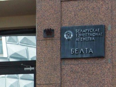 Четырех журналистов доставили на допрос в СК Белоруссии по "делу БелТА" - В Мире