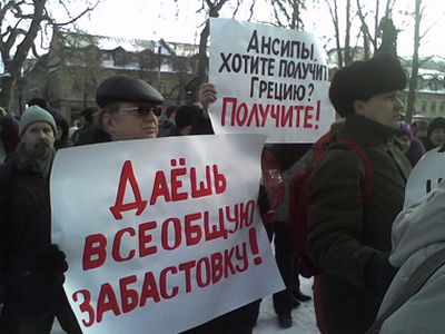 В Эстонии началась «забастовочная волна» - Литва и страны Балтии