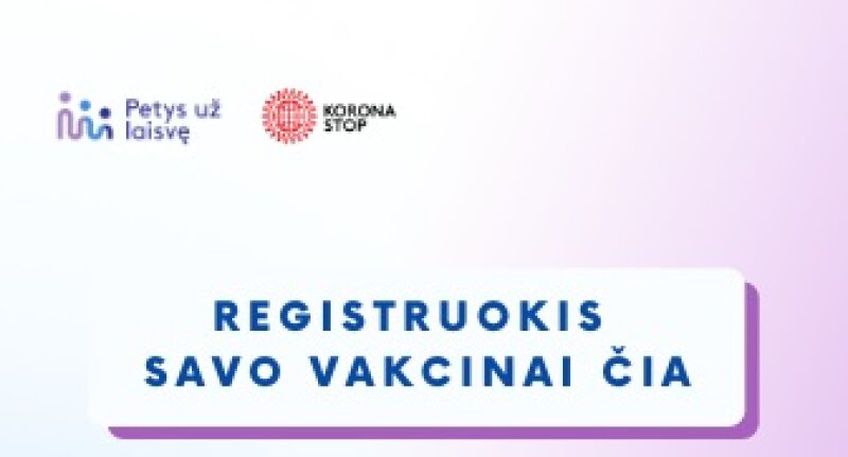 В Литве стартует массовая вакцинация, что надо сделать для регистрации