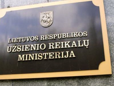 Правительство Литвы приняло решение о закрытии трех посольств - Литва и страны Балтии