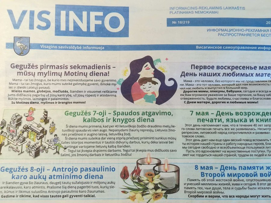 В День возрождения печати журналисты отмечают профессиональный праздник - В Висагинасе