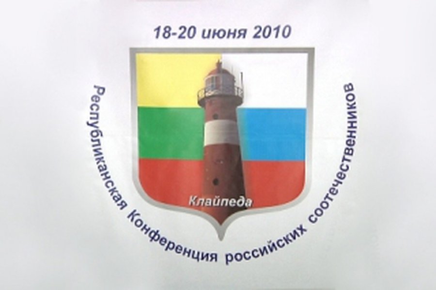 Подводя итоги двадцатилетия - Культурные и спортивные мероприятия