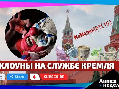 Немощные российские Z-хакеры обломали зубки: Литва за неделю (видео) - Литва и страны Балтии