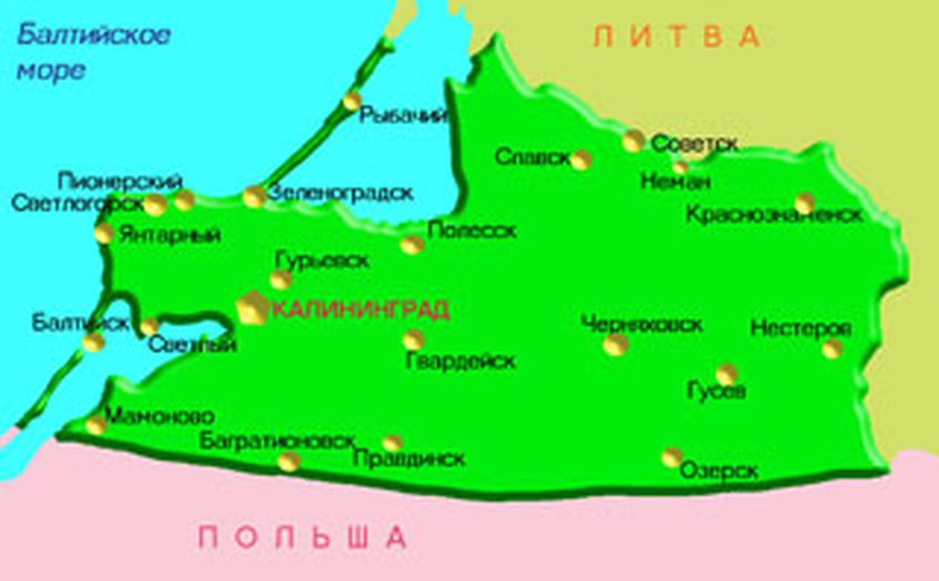 Льготной визовой зоной должна стать вся Калининградская область 