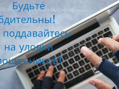 Внимание! Атаки мошенников в Висагинасе продолжаются, но уже в новой форме - В Висагинасе