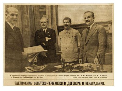 «Пакт Молотова-Риббентропа в контексте геополитических процессов ХХ века» - Литва и страны Балтии