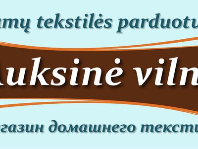 Магазин "Auksinė vilna" ждет покупателей! - Реклама