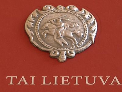 Вместе напишем книгу о Висагинасе к 40-летию нашего города! - В Висагинасе
