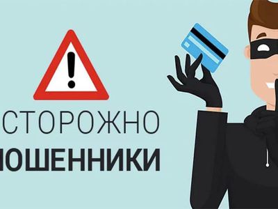 ЗАО „Visagino energija“ предупреждает: НЕ РАЗГЛАШАЙТЕ ЛИЧНЫЕ ДАННЫЕ! - В Висагинасе